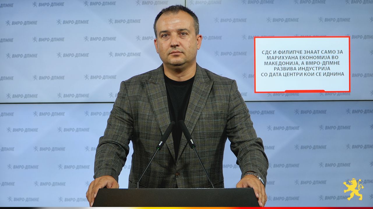 Lefkov: Maqedonisë së Veriut i duhet qendër kombëtare për mbrojtjen e të dhënave