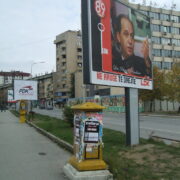 Shenja e Lidhjes Demokratike të Kosovës në një objekt të partisë